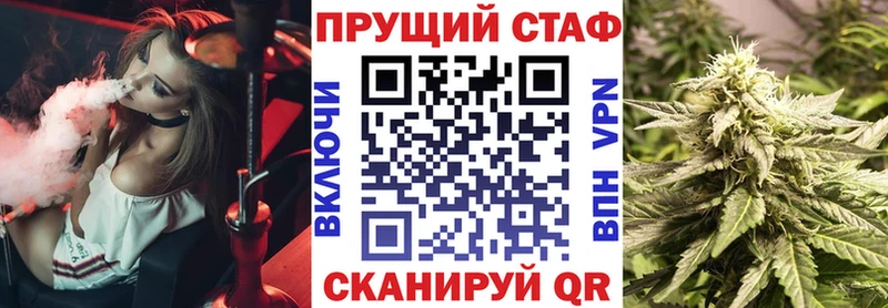 Все наркотики Лысьва КОКАИН МЕФ Галлюциногенные грибы APVP Бошки Шишки ГАШ