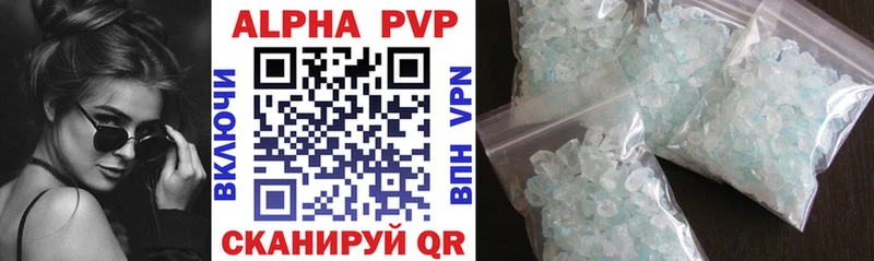 APVP СК КРИС  Лысьва 