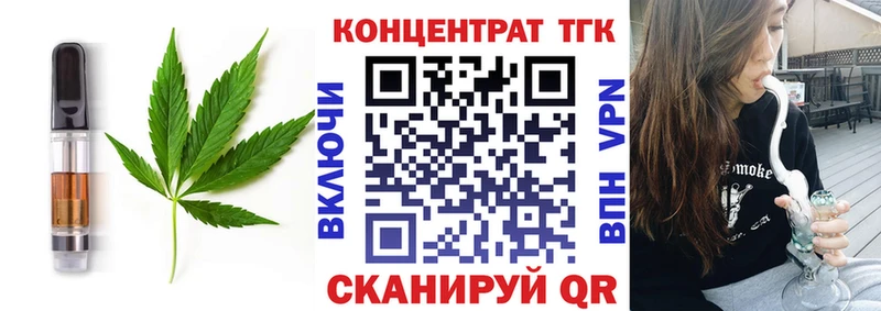 Еда ТГК конопля  наркошоп  Лысьва 