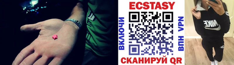 ЭКСТАЗИ Punisher  Лысьва 