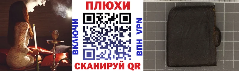 Гашиш Premium  это какой сайт  Лысьва  купить  