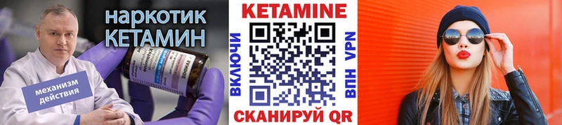 что такое наркотик Лысьва КЕТАМИН ketamine