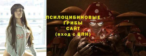 spice Верхнеуральск