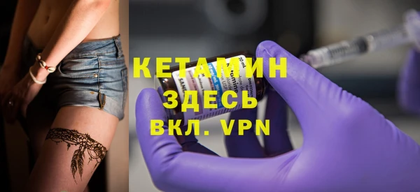 метадон Верхний Тагил