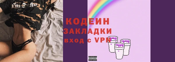 амфетамин Верея