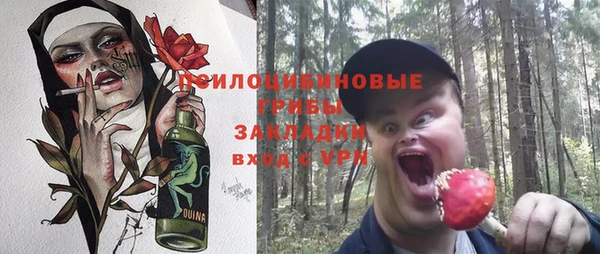 spice Верхнеуральск