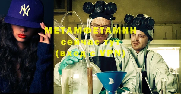 метадон Верхний Тагил