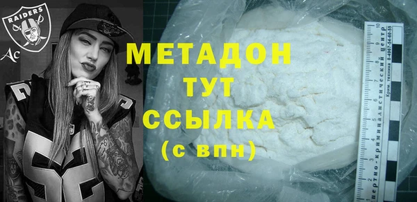 метадон Верхний Тагил