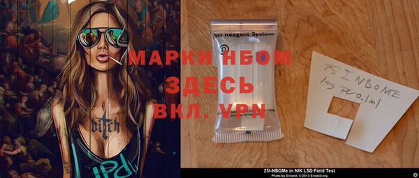амфетамин Верея
