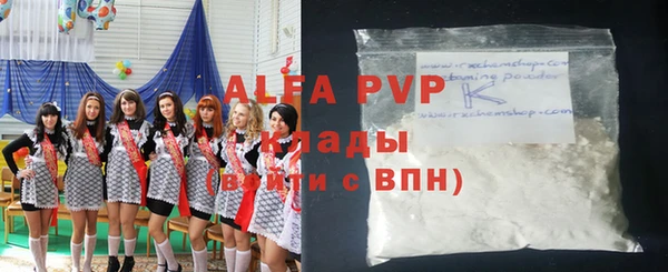 амфетамин Верея