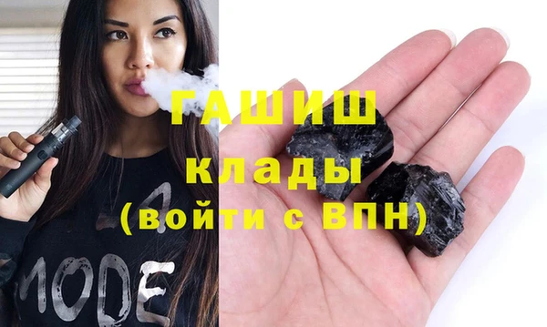 амфетамин Верея