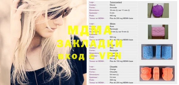 амфетамин Верея