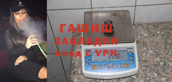 амфетамин Верея