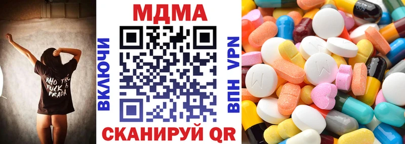 МДМА crystal  ссылка на мегу рабочий сайт  Лысьва 