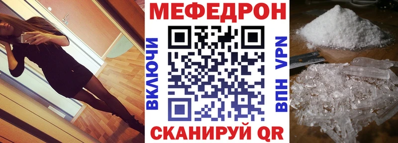 что такое наркотик  Лысьва  гидра как войти  МЕФ кристаллы 