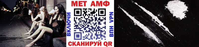 Метамфетамин мет Лысьва