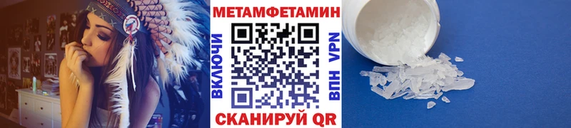 Метамфетамин винт  Лысьва 