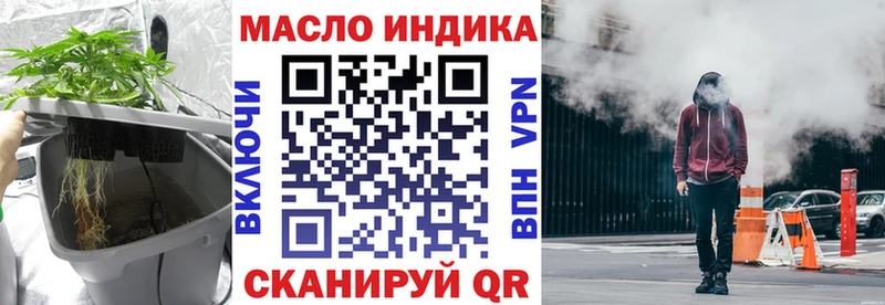 Дистиллят ТГК жижа  Лысьва 